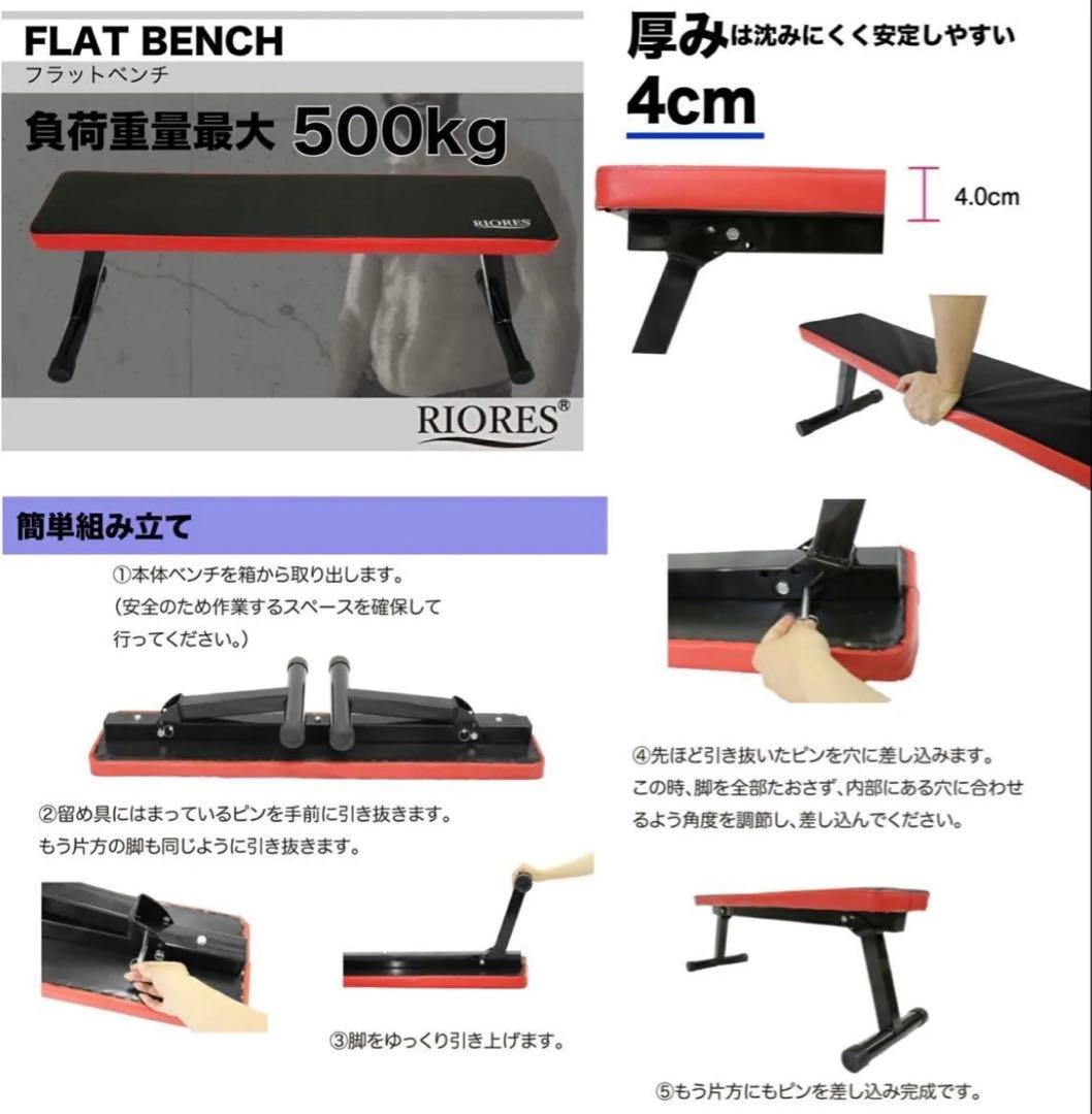 トレーニングベンチ フラットベンチ シート 折りたたみ 耐荷重200kg