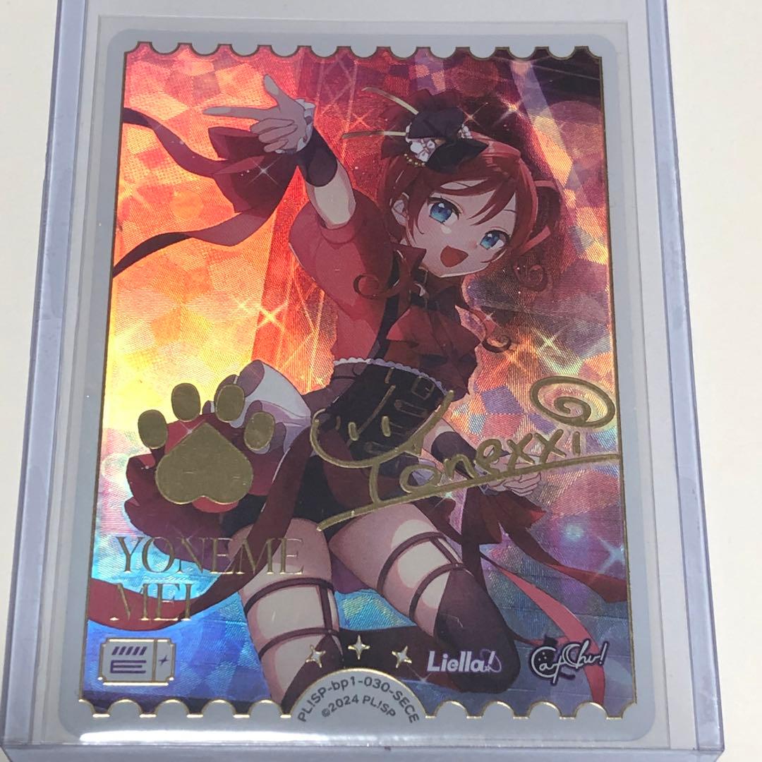 よ*様 米女メイ SECE 一弾