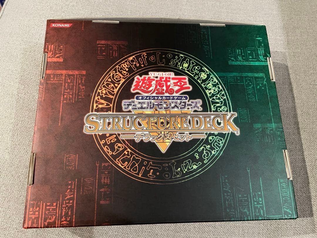 遊戯王デュエルモンスターズ ストラクチャーデッキ デラックスセット　未使用