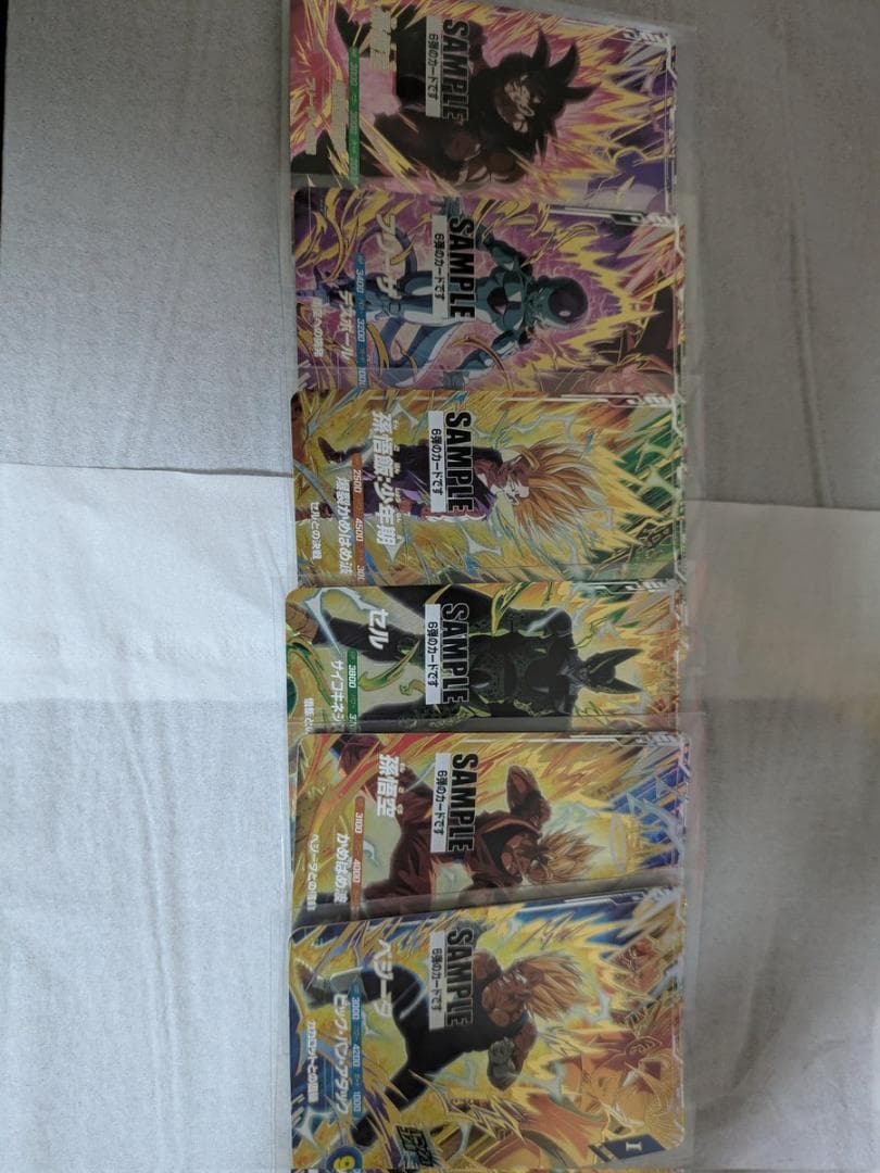 ドラゴンボールスーパーダイバーズ 6弾 サンプルカード