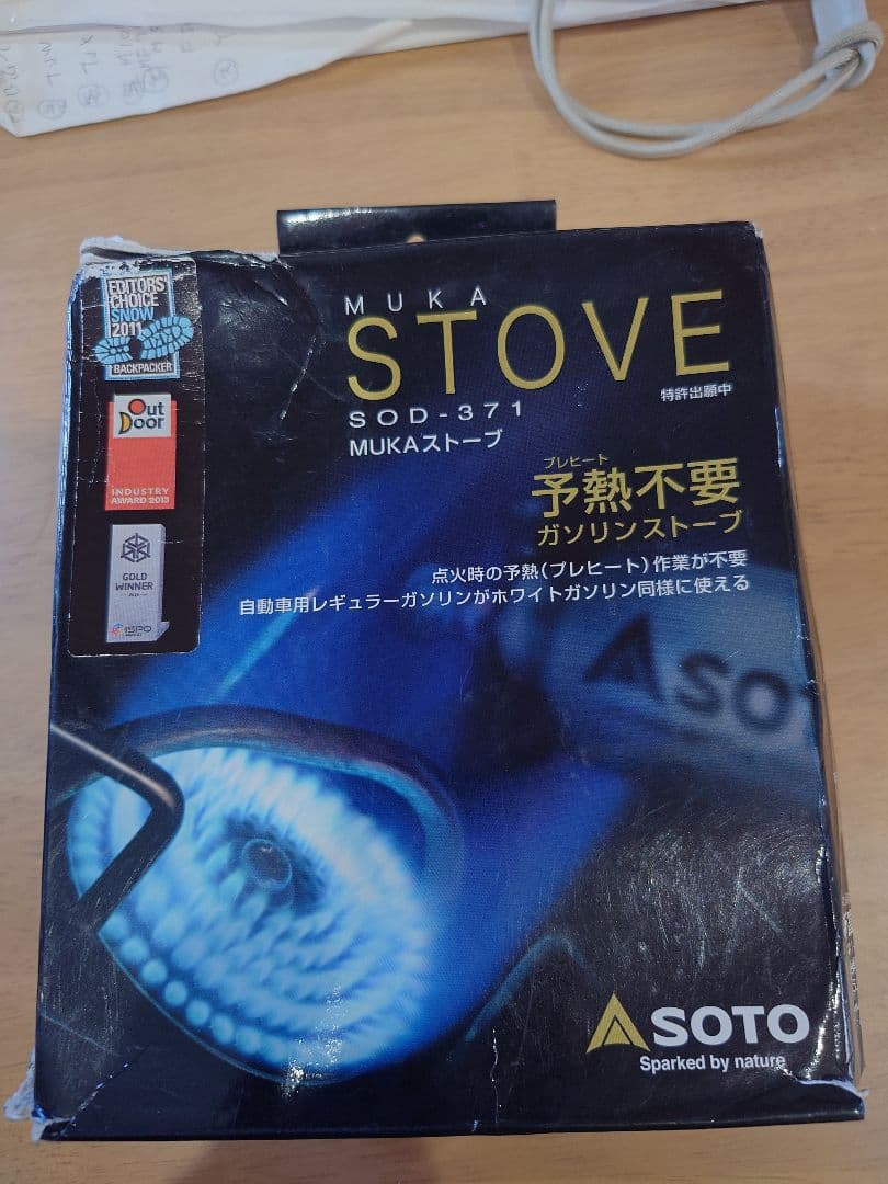 MUKA STOVE SOD-371 シングルバーナーおまけで燃料ボトル付き