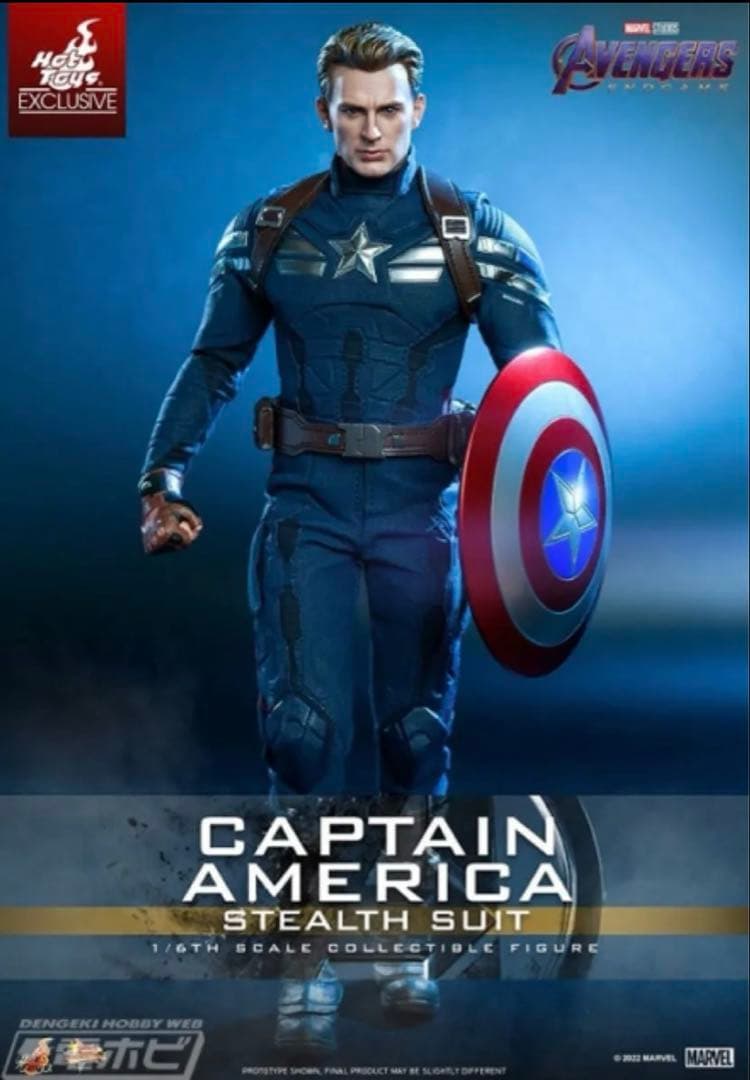 ムービーマスターピース キャプテン・アメリカ コミコン ステルススーツ版