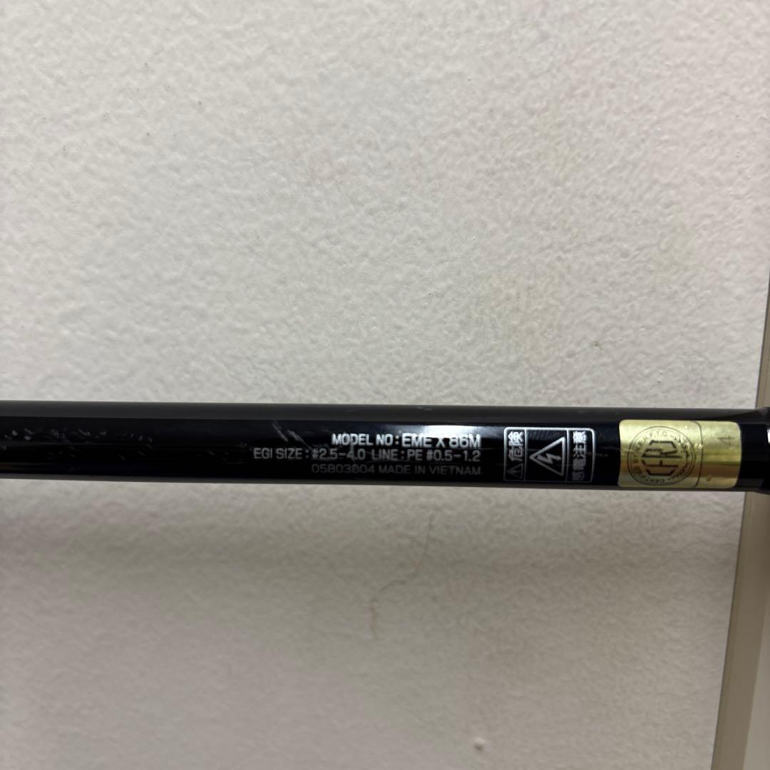 Daiwa エメラルダスX 86M