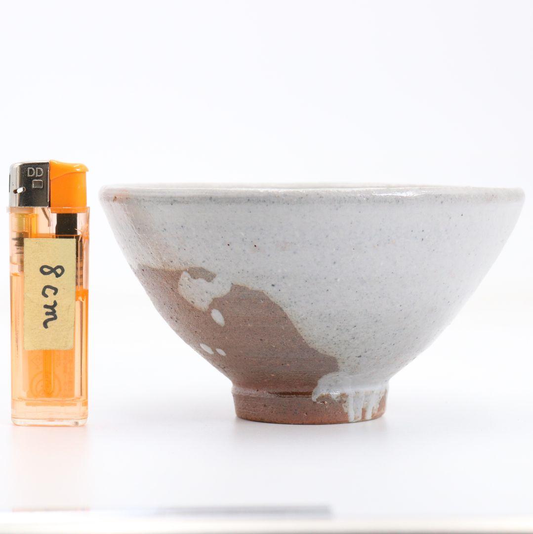 川喜田半泥子作 白掛茶碗 茶道具 共箱　V889　T1
