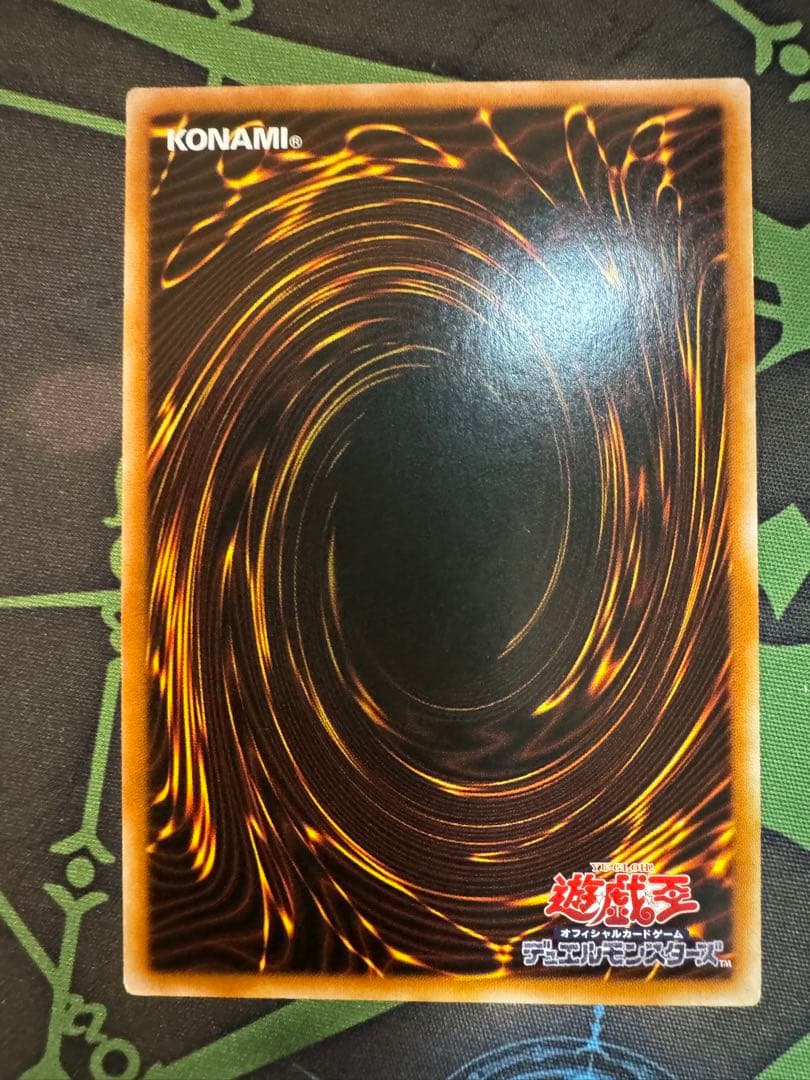 遊戯王 儚無みずき アジア 20th