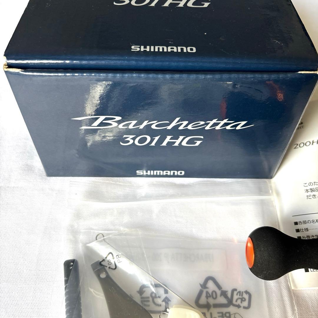 SHIMANO バルケッタ❣️Barchetta ❣️301HG 両軸リール