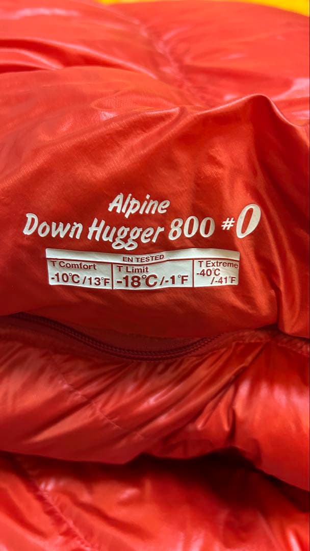 モンベル アルパイン・ダウン・ハガー800#0 R/zip