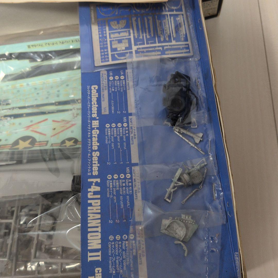 【絶版】HASEGAWAプラモセット