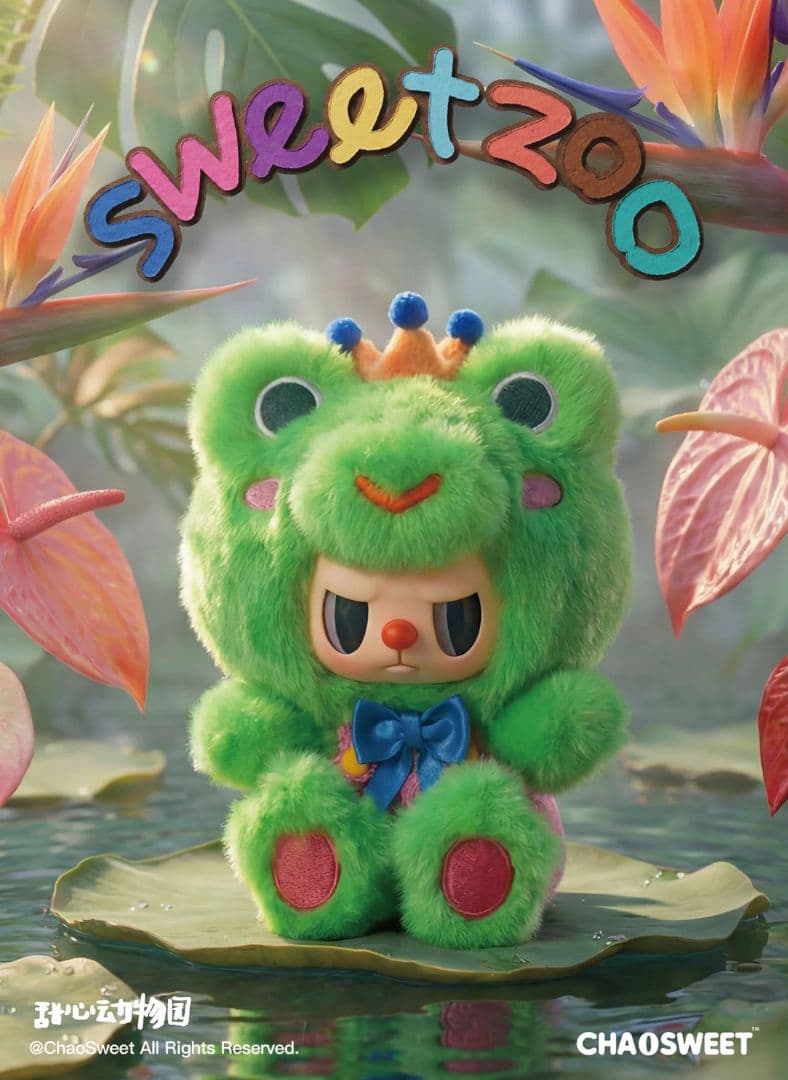 CHAOSWEET REBEL BEAR SWEET ZOO シリーズぬいぐるみ