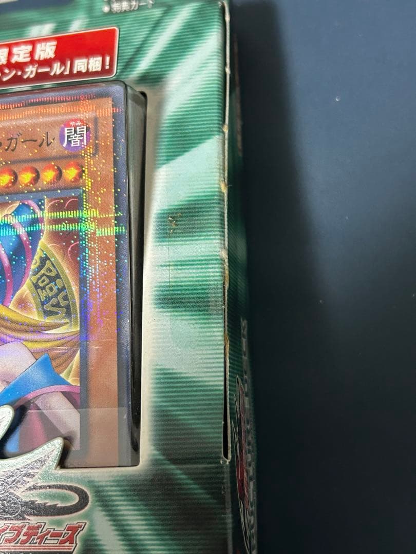 遊戯王 ストラクチャーデッキ ロードオブマジシャン 限定版 未開封