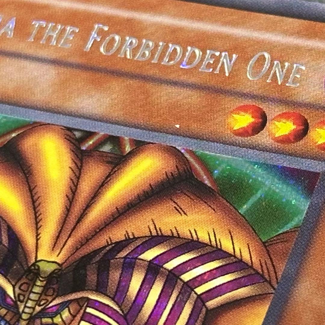 遊戯王 封印されしエクゾディア シークレット DDS 英語