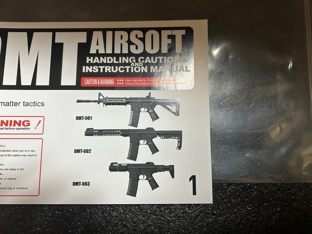 サバゲーセット