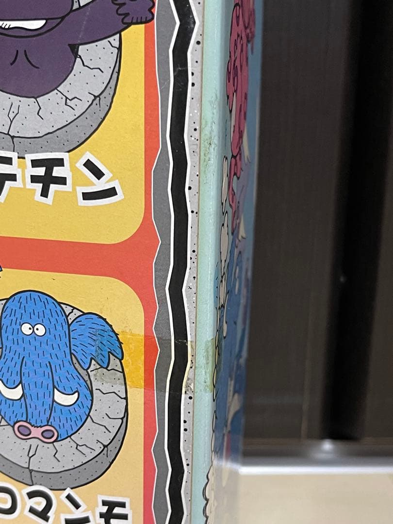 新品未使用　はじめ人間ゴン　ソフビ　セット　はじめ人間ギャートルズ　ソフビ