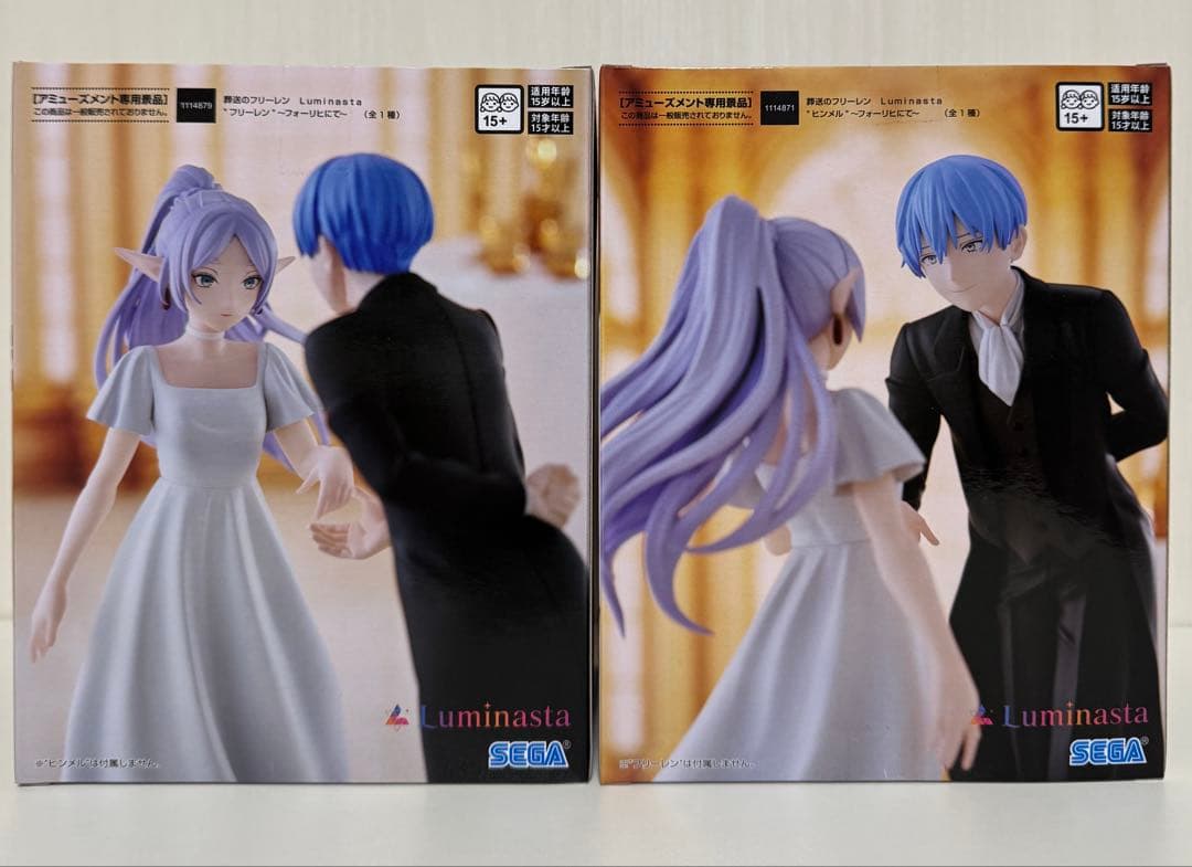 フリーレン　ヒンメル　ESPRESTO Luminastaフィギュアセット