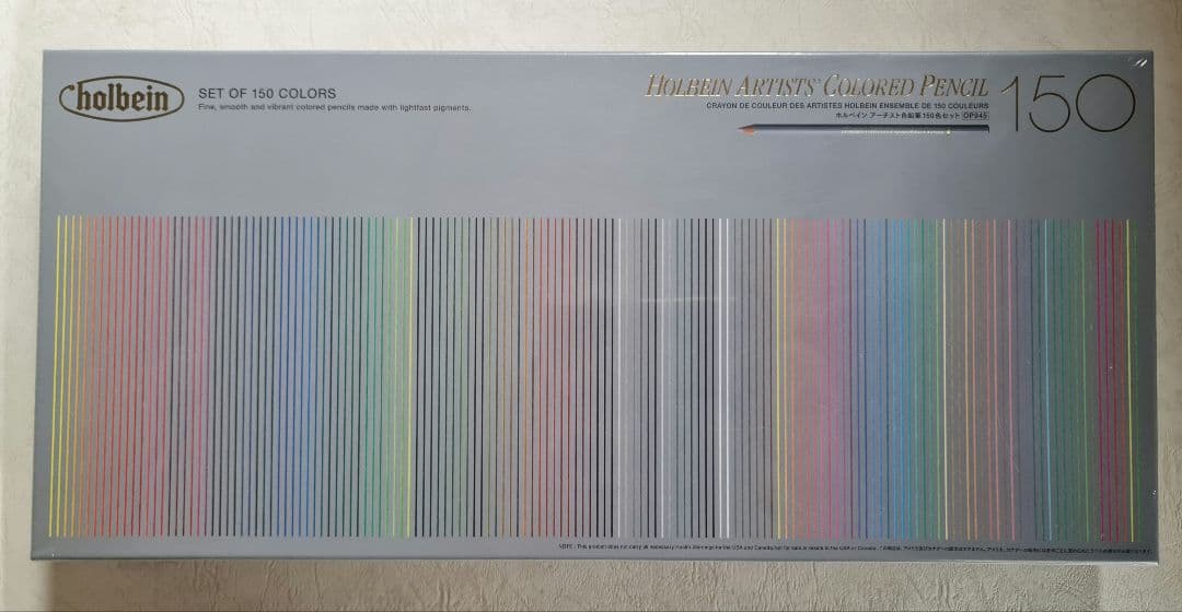 マリ ホルベイン アーティスト色鉛筆 150色セット