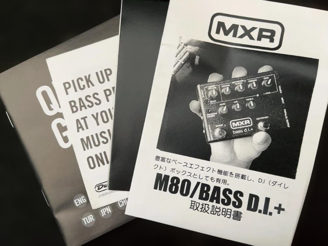 MXR M80/BASS D.I.+ ベースエフェクター
