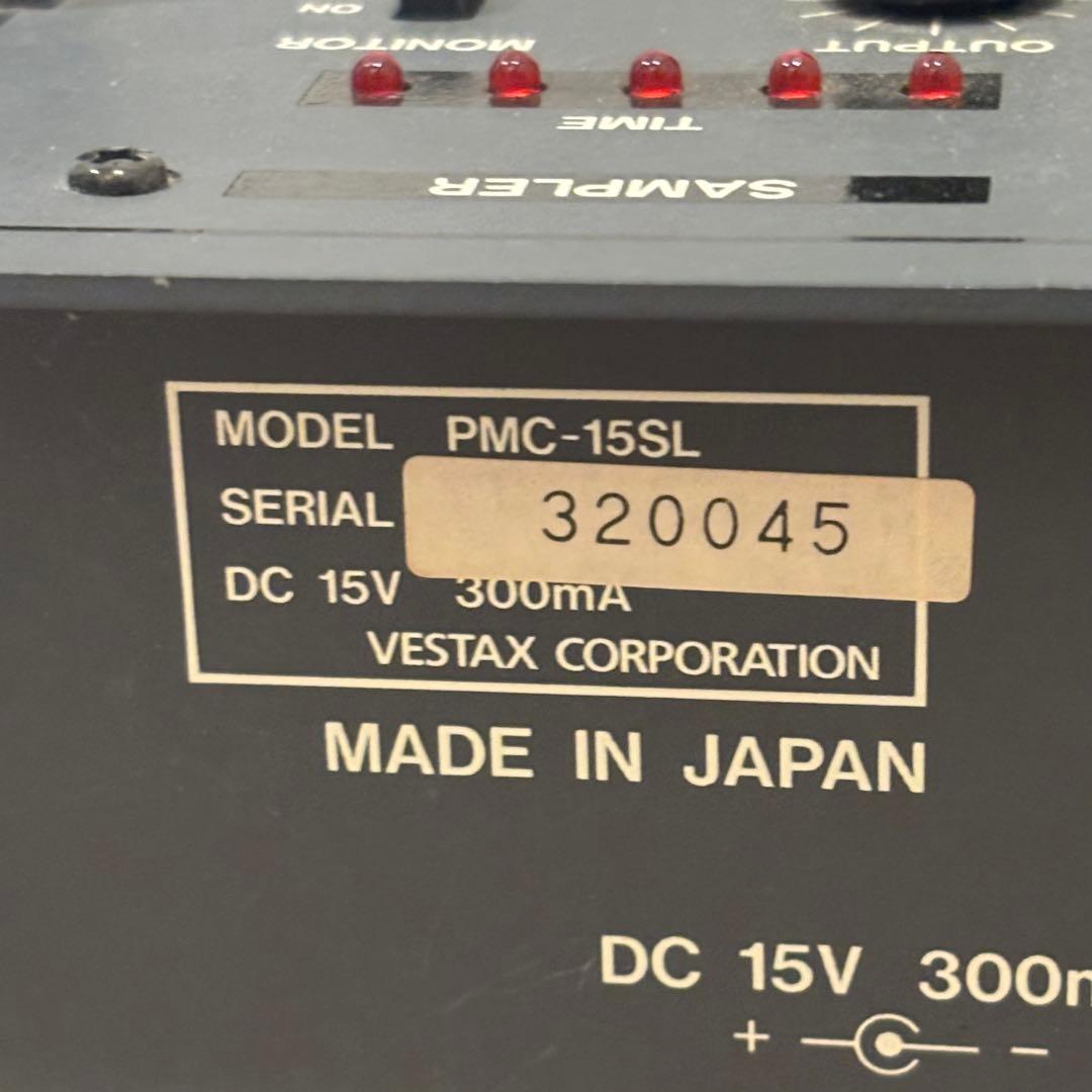 【希少！廃番！美品 】VESTAX PMC-15SL