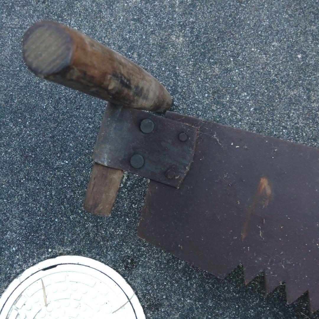 古鋸　両引き鋸　杣道具　鍛冶製品　古民具