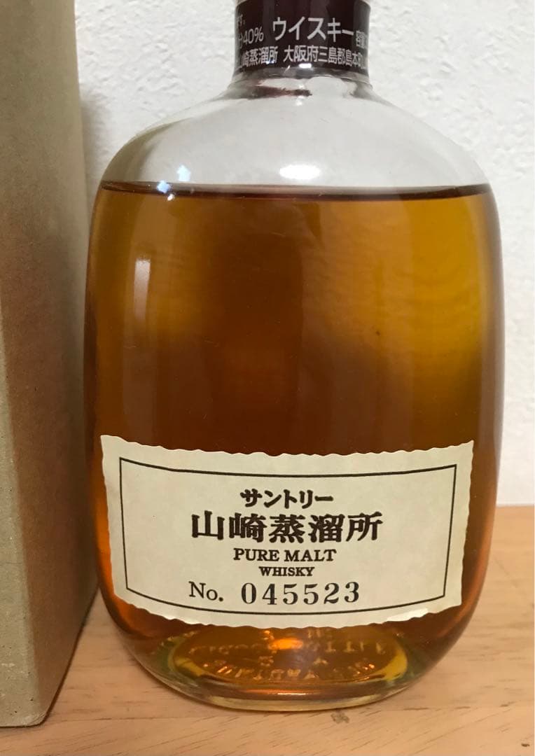 値下げ【未開封】山崎蒸溜所限定 シングルモルト ウイスキー 原酒