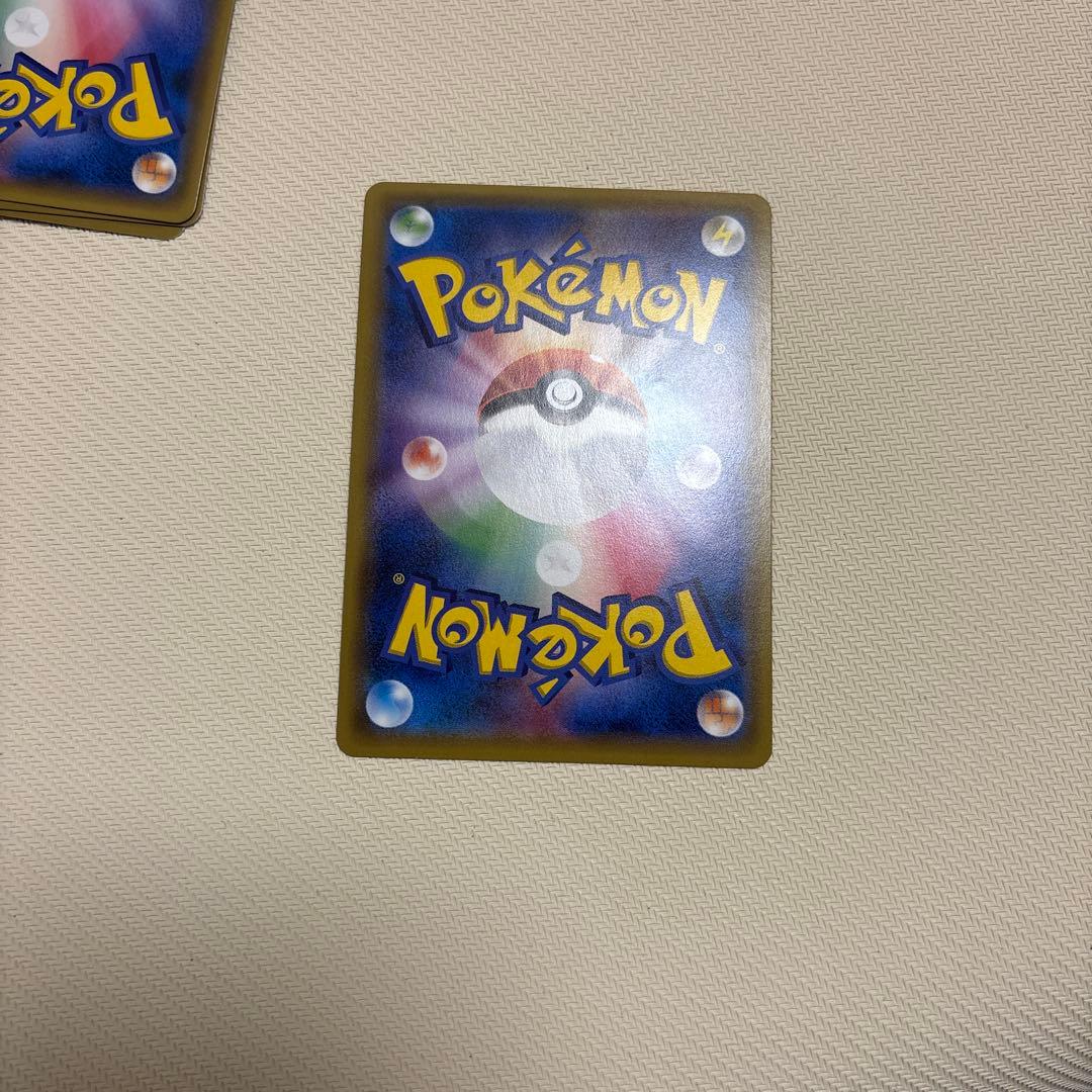 ハイパーボール　ur sm sm1s 4枚