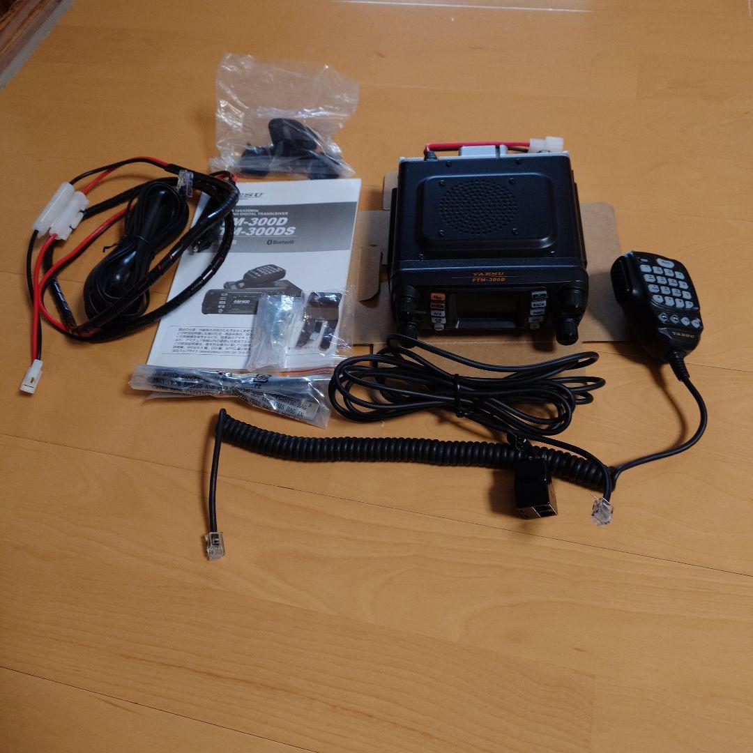 YAESU FTM-300DS デュアルバンドトランシーバー　S仕様20Ｗタイプ