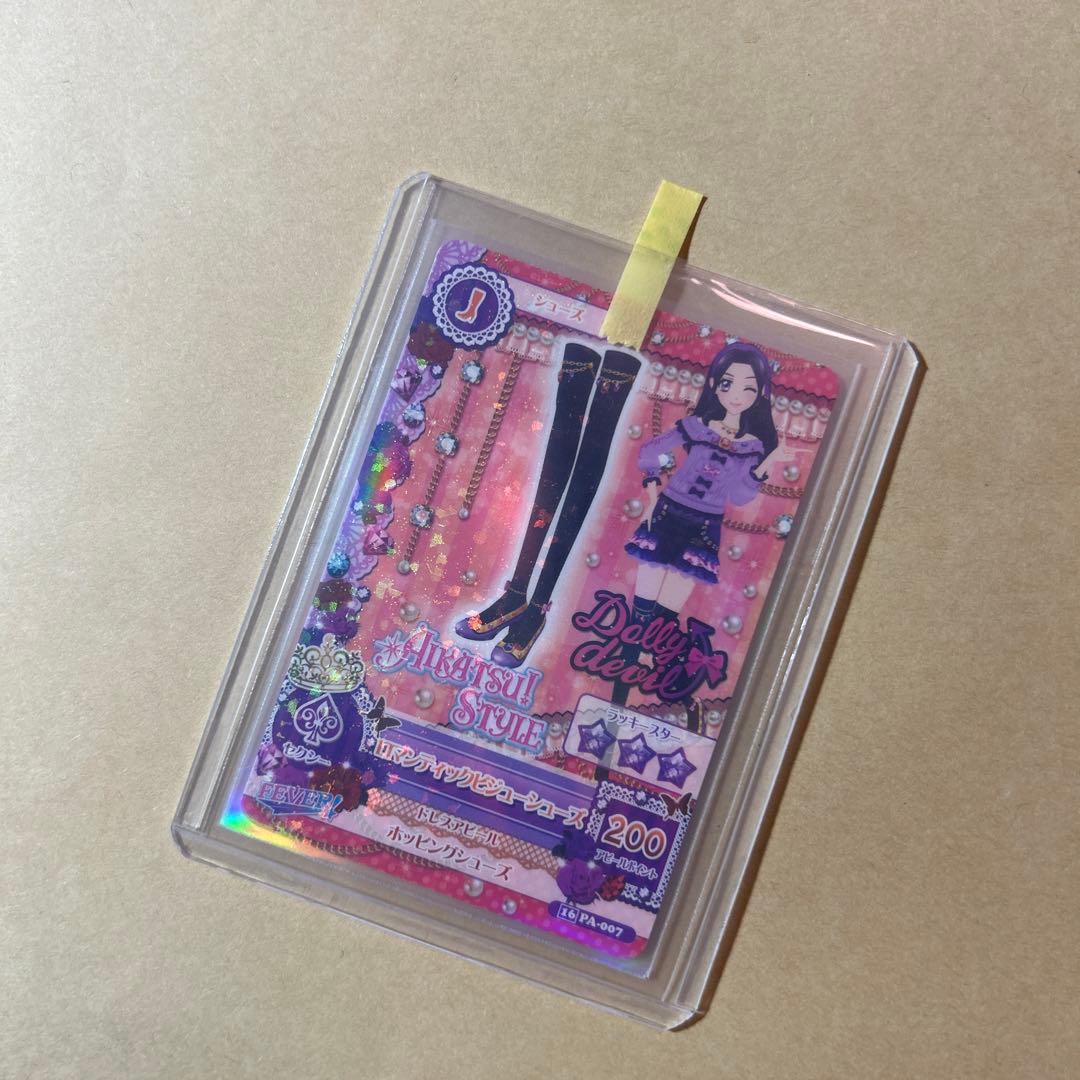 アイカツ！　ロマンティックビジューシューズ