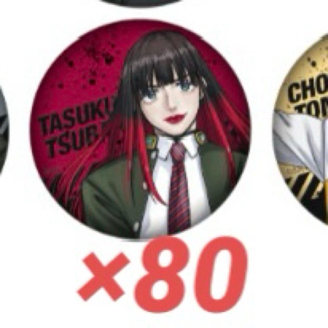 ウィンブレ展 椿野佑 缶バッジ グリ缶 グリッター缶バッジ