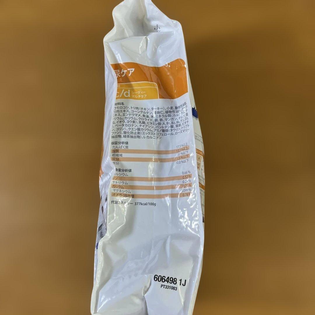 Hill's Prescription Diet c/d 7.5kg 尿ケア