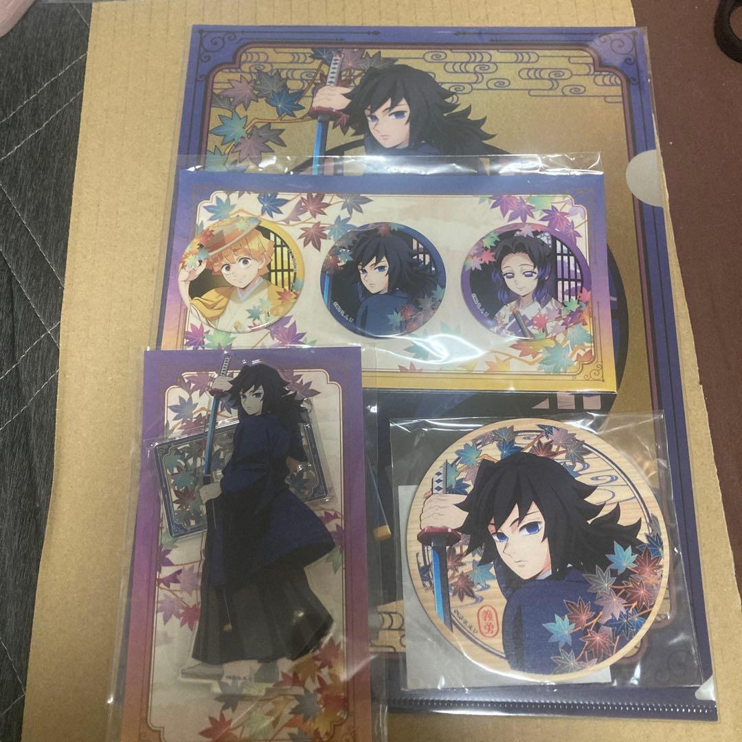 鬼滅の刃 京まふ 冨岡義勇 アクスタ コースター ファイル　缶バッジ
