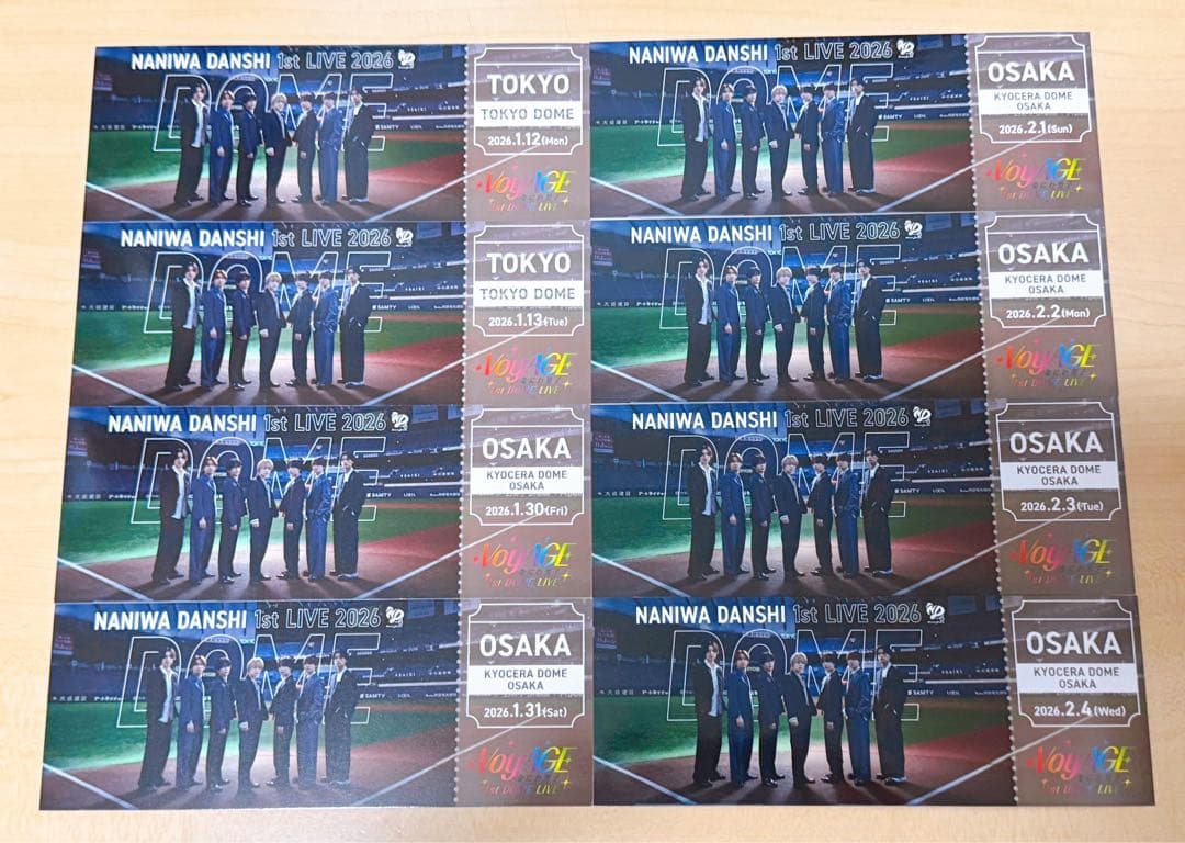 なにわ男子 会場限定 チケット型カード・なにふぁむパス　コンプリート