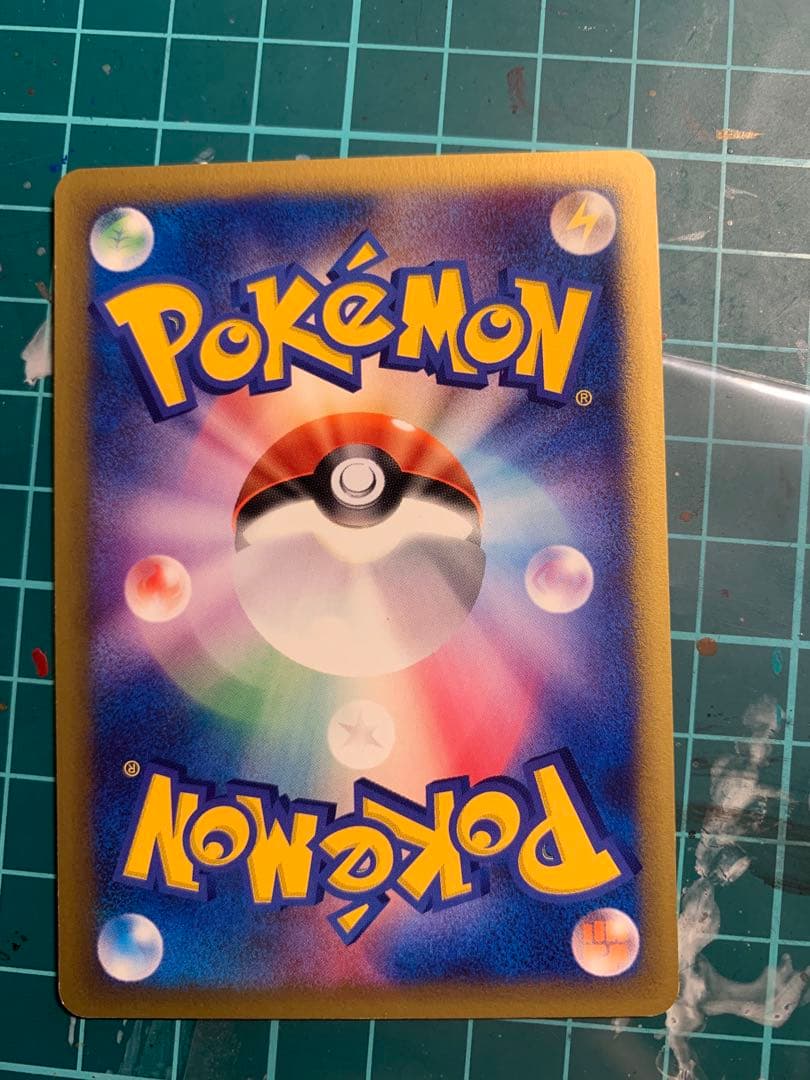 ワタルのプテラ　ワタルのギャラドス　ポケカ　vs おまけ付き