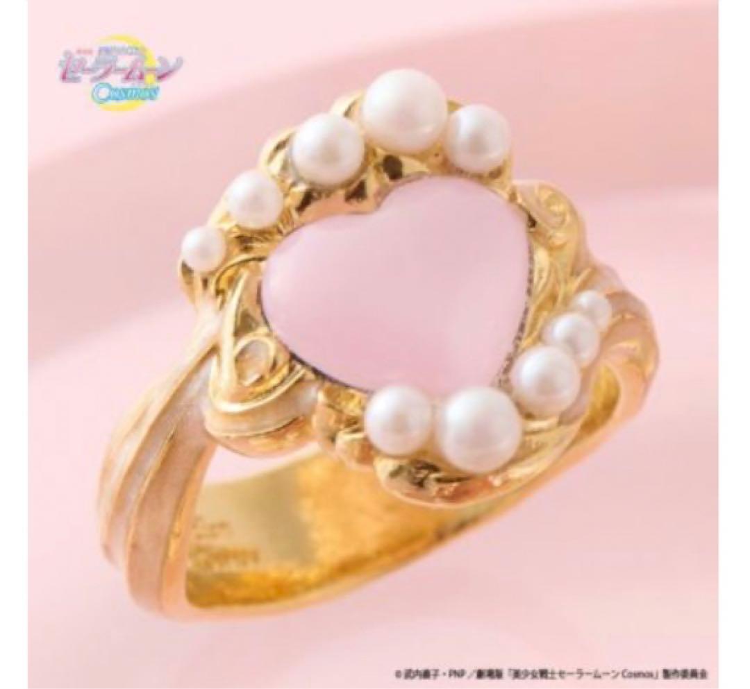 セーラームーン Q-pot. まもちゃんからの贈り物 リング