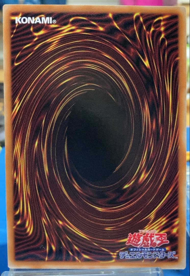 遊戯王　調和ノ天救竜　ハルモニア　レリーフ 2枚