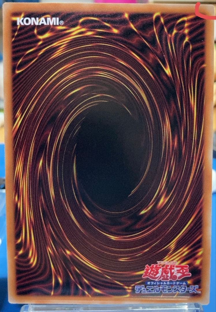 遊戯王　調和ノ天救竜　ハルモニア　レリーフ 2枚