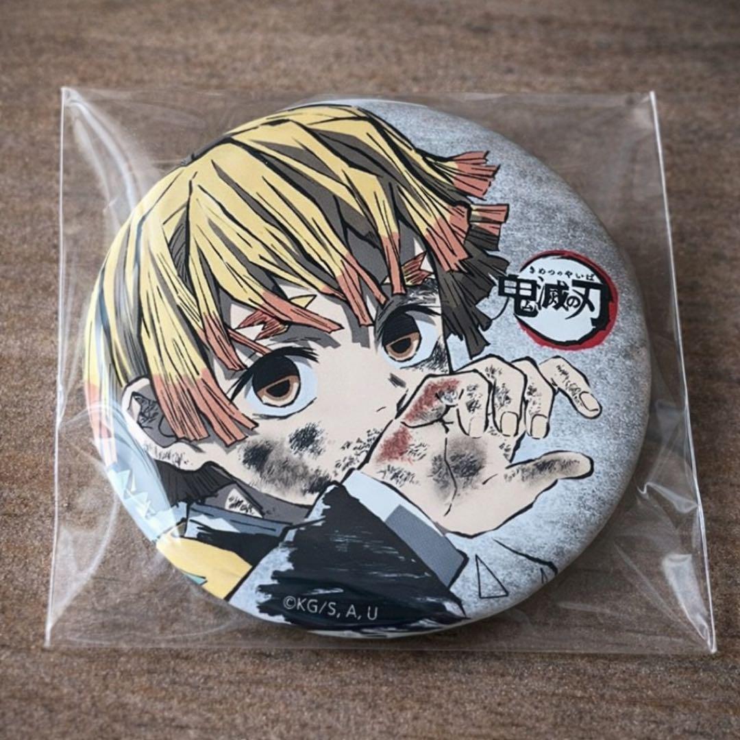 鬼滅の刃 我妻善逸 全集中展 幕間画 缶バッジ 30点