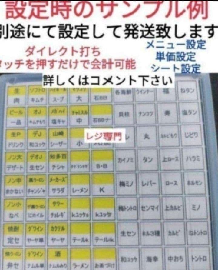 カシオレジスター　TK-2500　店名無料　コンパクト上位機種　741888