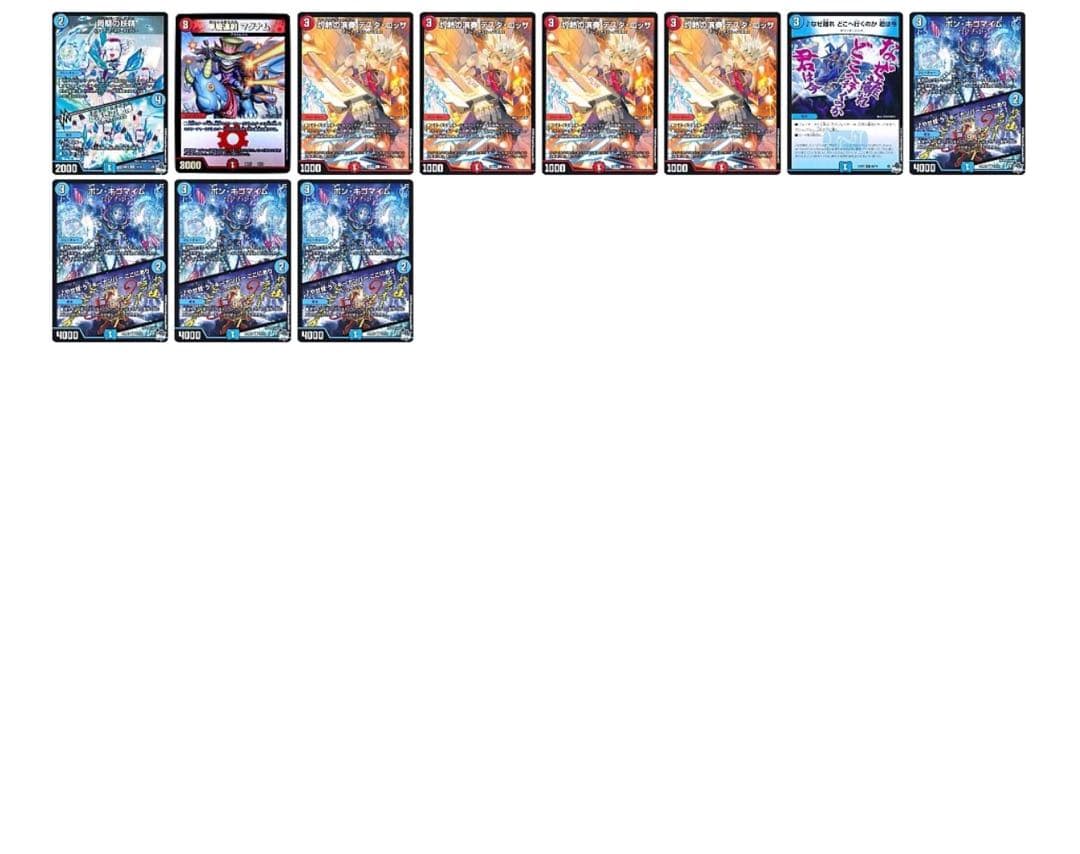 赤青マジック　デッキ　調整パーツ付き