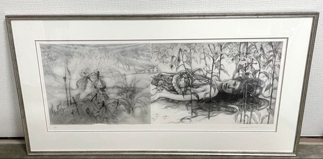 松井冬子　浄相の持続　フォトグラヴュール