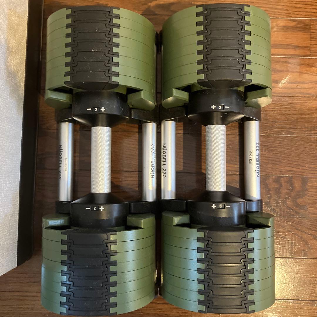 フレックスベル 32㎏ 2㎏刻み グリーン ①