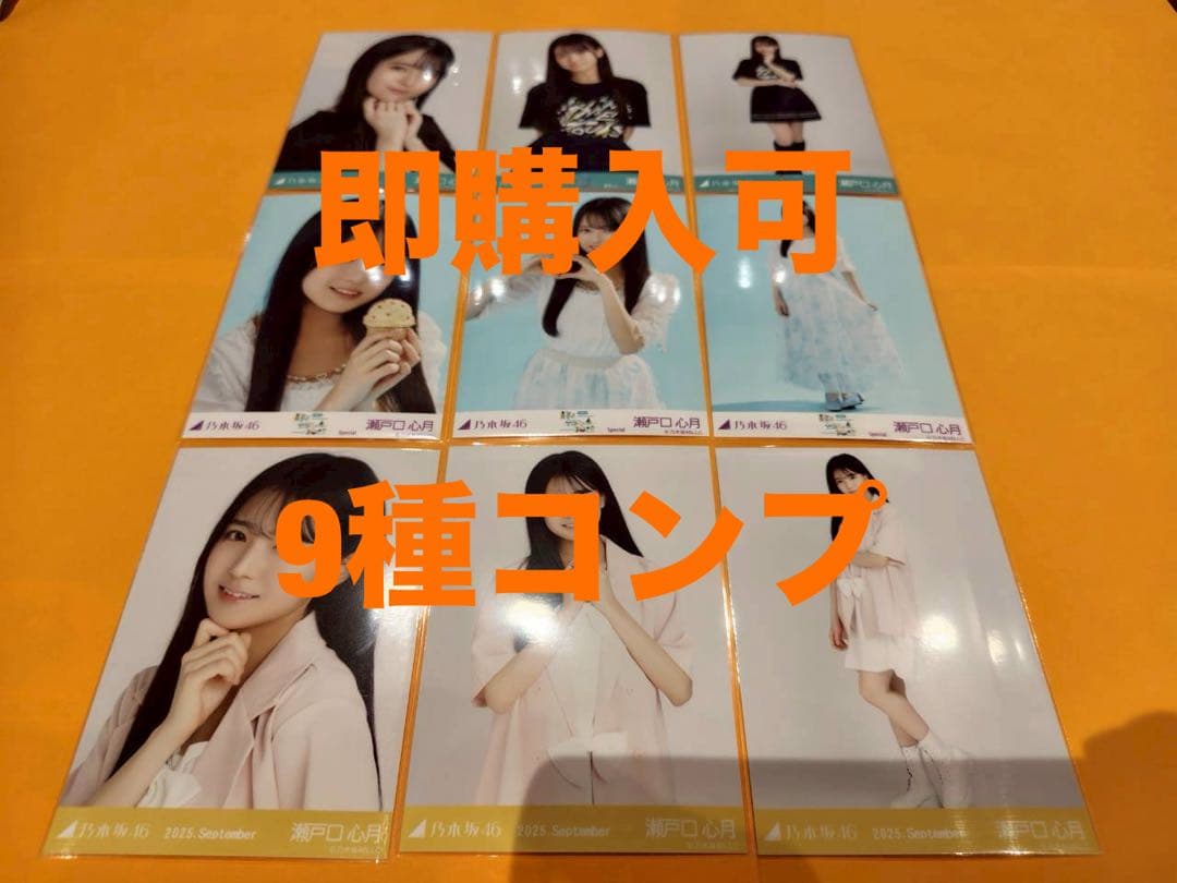 須郷様(幕張ミーグリ　説明欄)