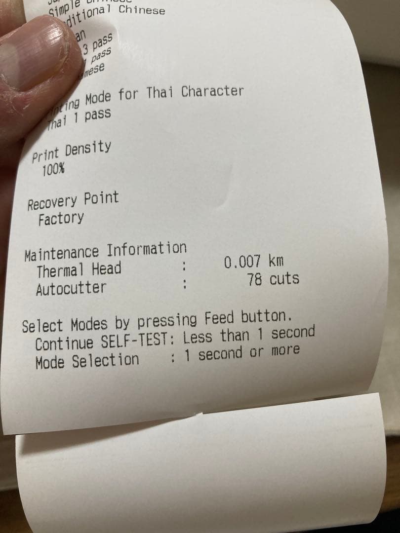 Bluetooth対応 EPSON レシートプリター　TM-m30Ⅱ-H