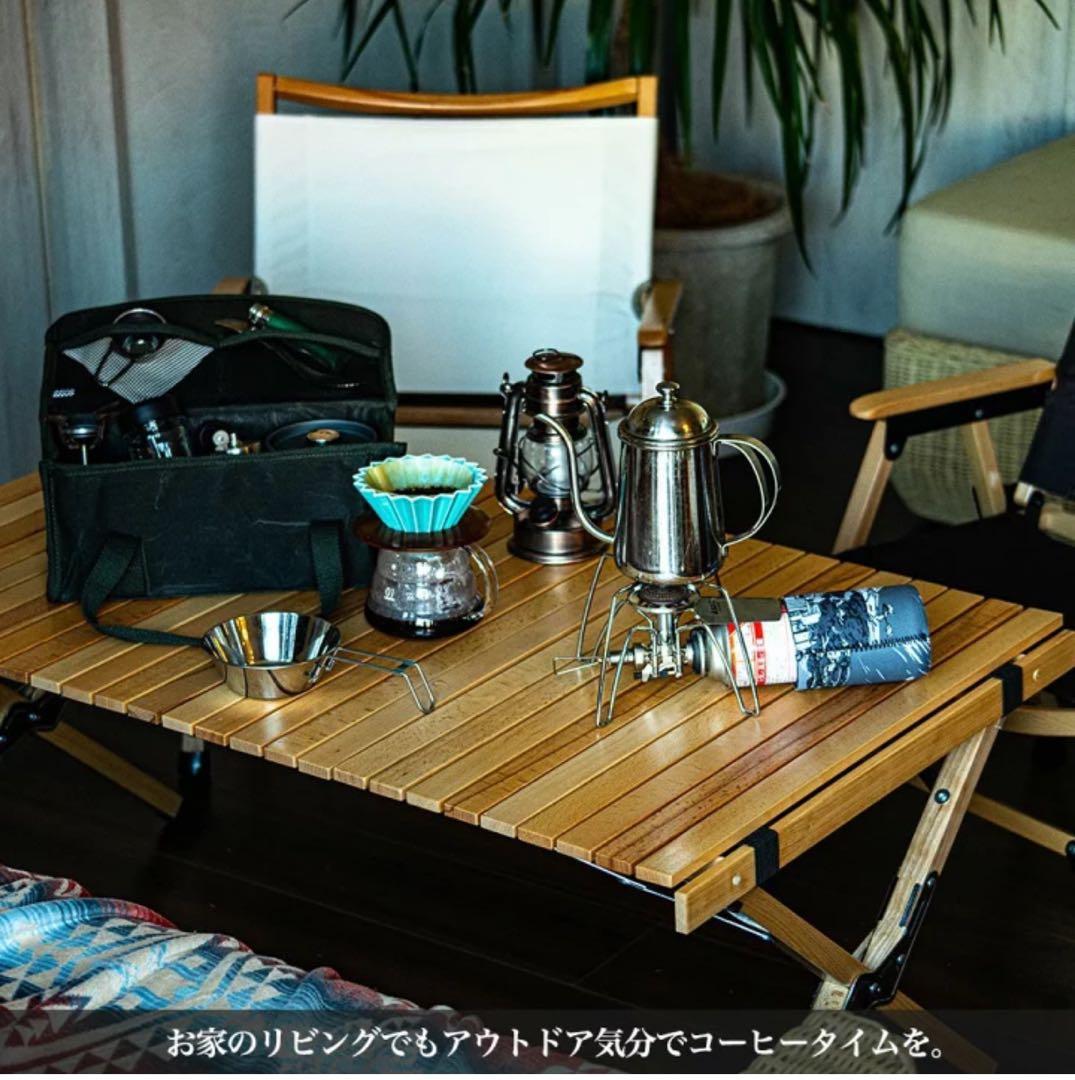 Curiace 折りたたみ木製アウトドアテーブル