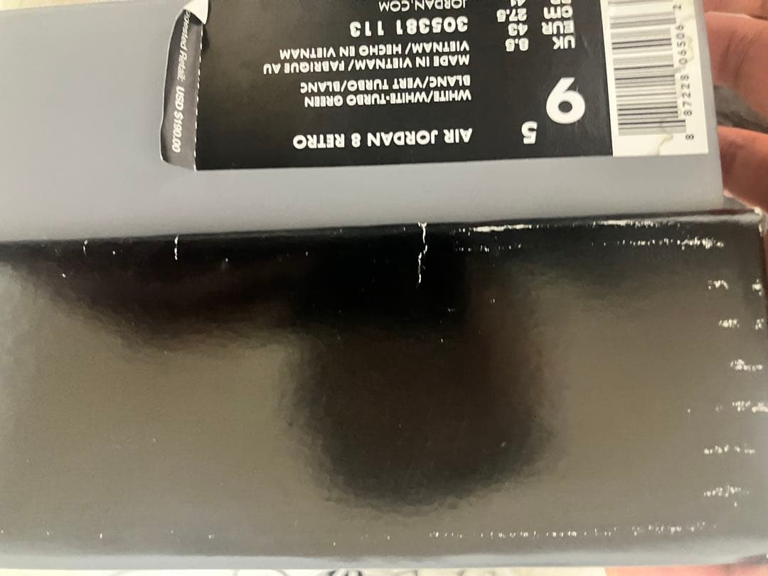 シューズ(男性用) Air Jordan 8 Retro