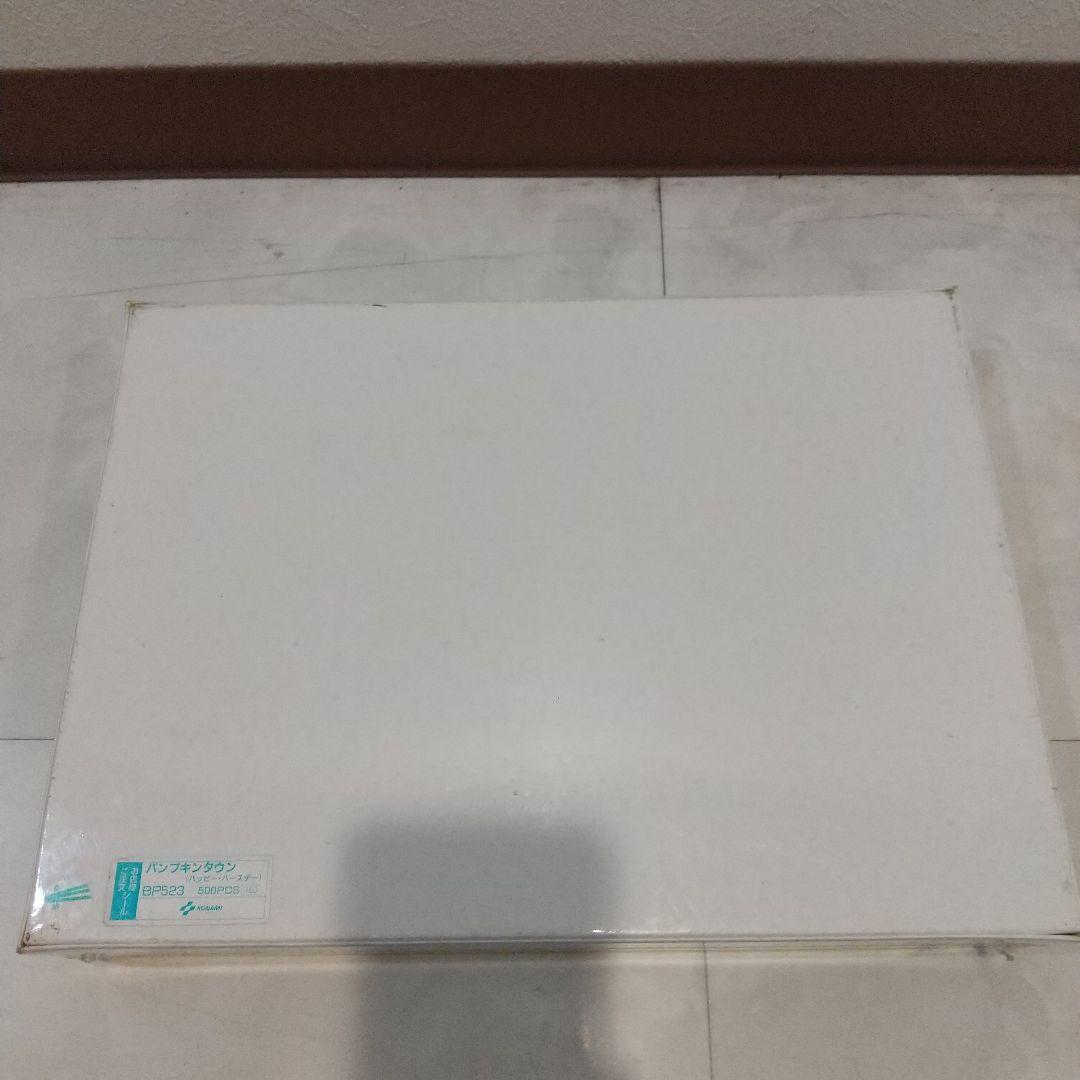 新品　パンプキンタウン　ハッピーバースデー　ジグソーパズル