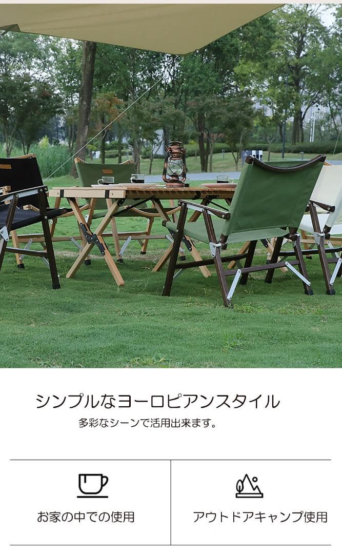 折り畳みテーブル 60cm ウッドロールトップテーブル ブナ材 ロールテーブル