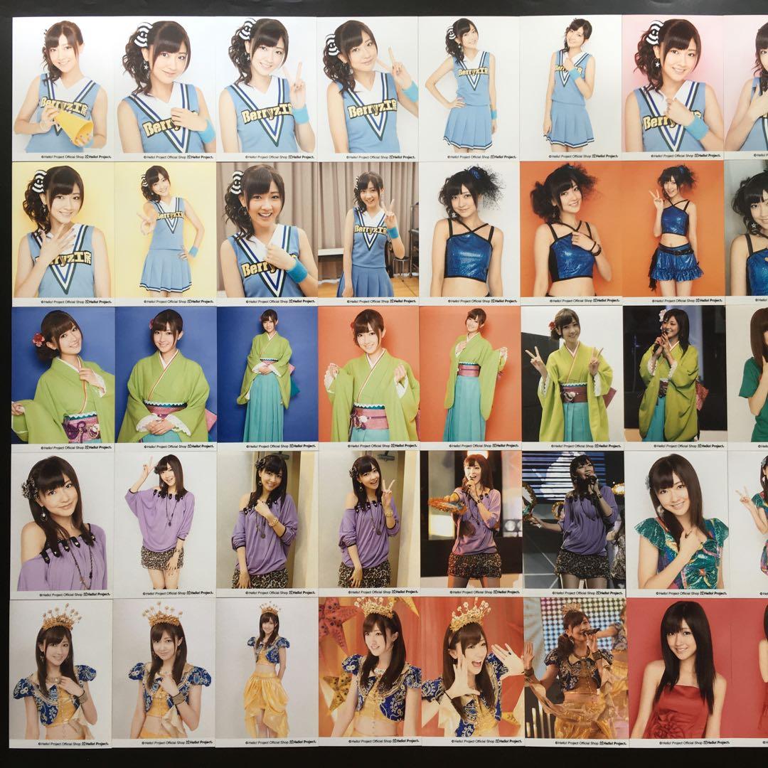 7455 Berryz工房 熊井友理奈 生写真 50枚セット