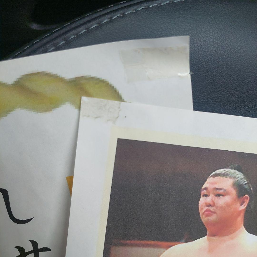 米焼酎 相撲 大関 正代 至誠一貫 しせいいっかん 酒 焼酎 限定品