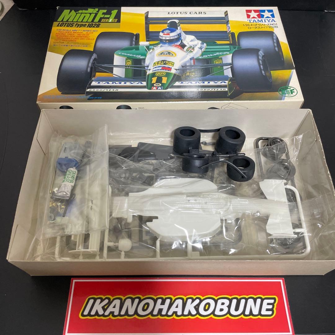 田宮　ミニf1 セット　mini F1 今月末までおまけ付き　画像10