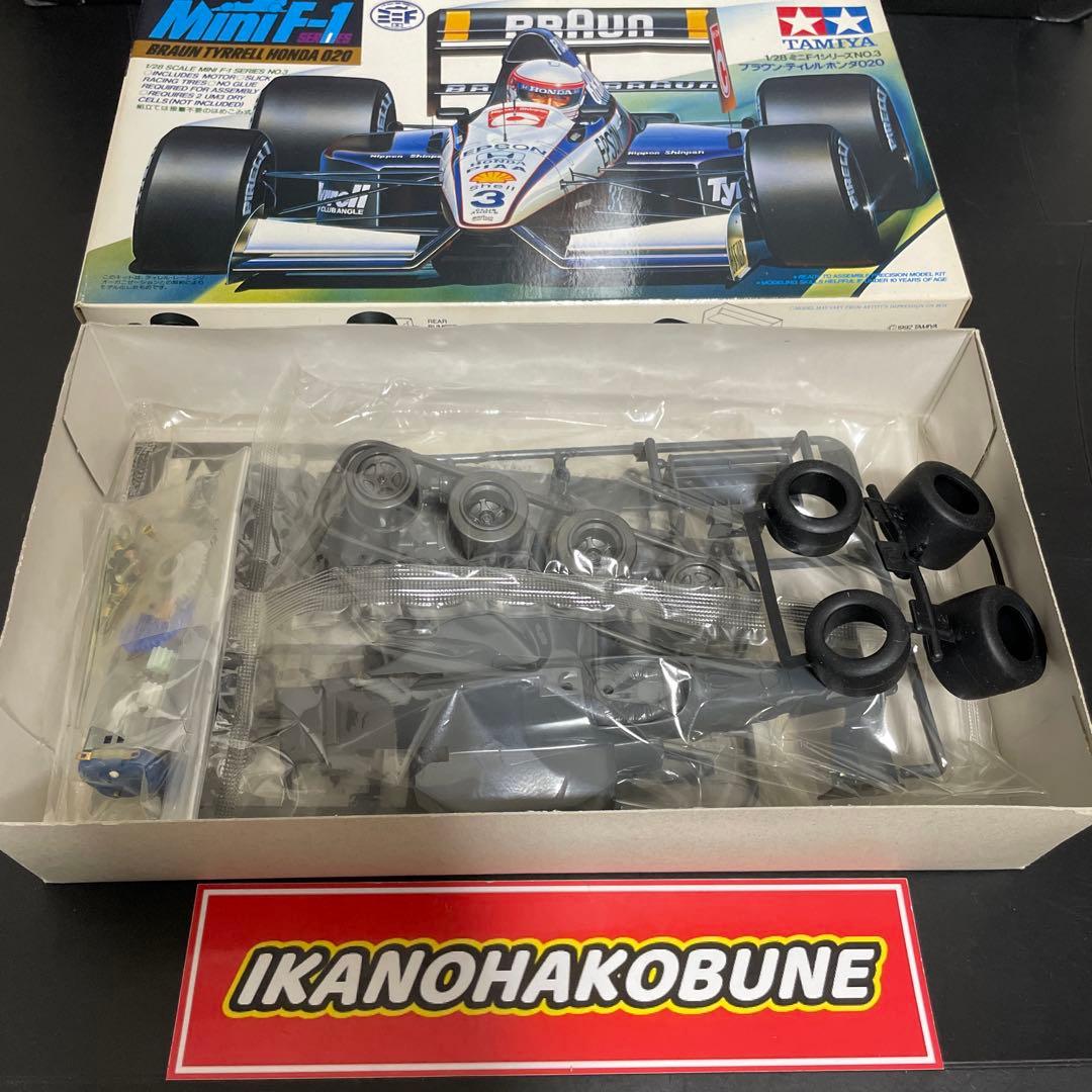 田宮　ミニf1 セット　mini F1 今月末までおまけ付き　画像10