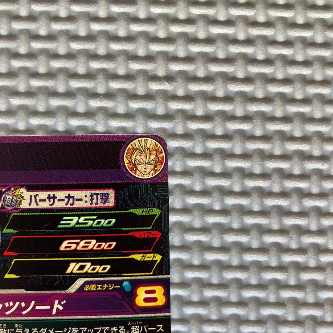 美品 ドラゴンボールヒーローズ h7-40 p ベジット